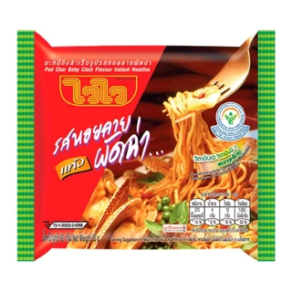[1แพ็ค10ซอง] Waiwai ไวไว บะหมี่กึ่งสำเร็จรูป มีหลายรสชาติให้เลือก