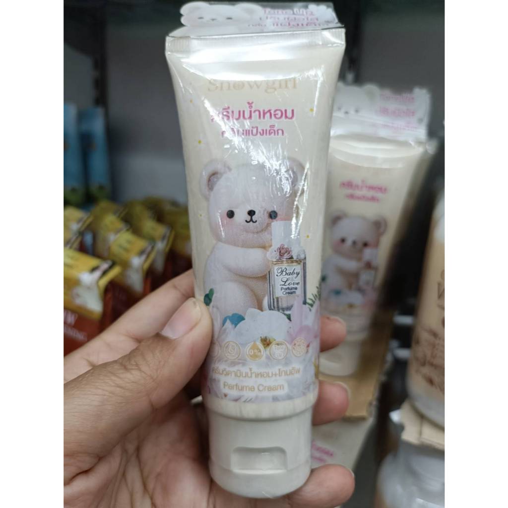 Snowgirl Baby Love Perl สโนว์เกิร์ล เบบี้ เลิฟ เพอรืฟูม ครีม 1 หลอด 80 กรัม