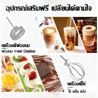 CALZANETTO เครื่องตีฟองนมไฟฟ้า เครื่องตีฟองนม เครื่องปั่นฟองนมมือถือ ตีวิปครีม 5วินาที ปรับได้ 3ระดับ