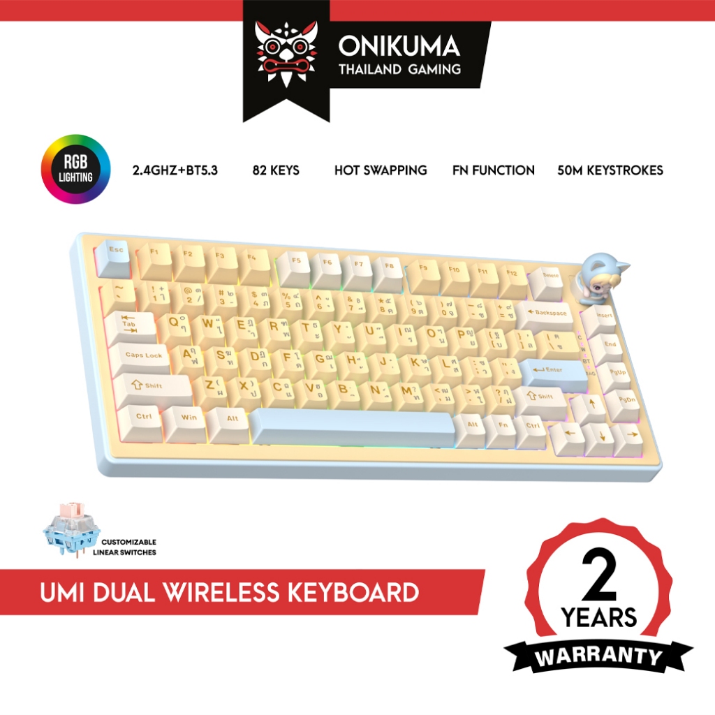 Onikuma Umi Dual Wireless Mechanical คีย์บอร์ดเกมมิ่ง 2.4Ghz + Bluetooth + USB รองรับ Hot-Swap