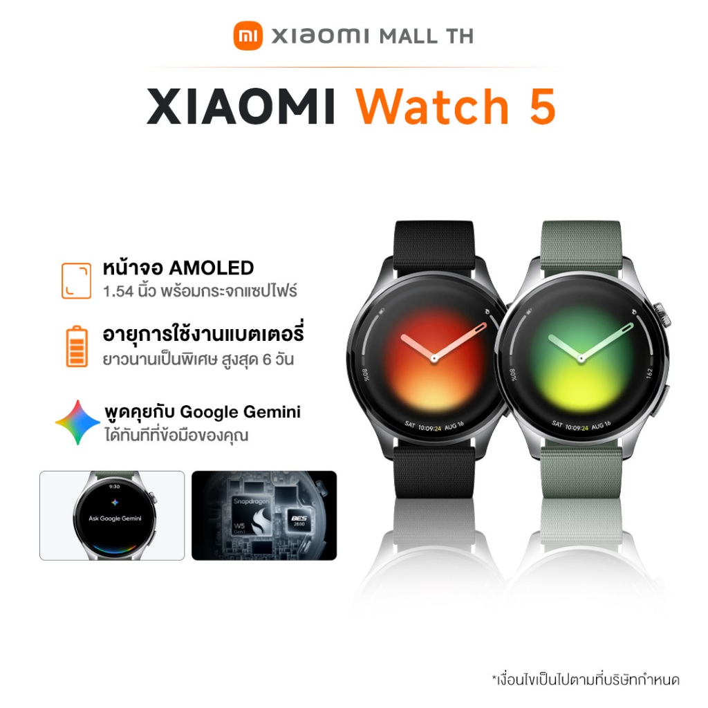 [NEW] XIAOMI Watch 5 หน้าจอ AMOLED ขนาดใหญ่ 1.54 นิ้ว การใช้งานได้นาน 18 วัน โหมดกีฬามากกว่า 150 โหมด