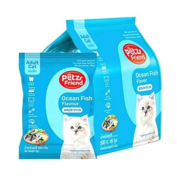 Petz Friend เพ็ทส์ เฟรนด์ อาหารแมว รสปลาทะเล สำหรับแมวโตอายุ1ปีขึ้นไป ปริมาณ500กรัม×6ถุง รวม3กิโลกรั