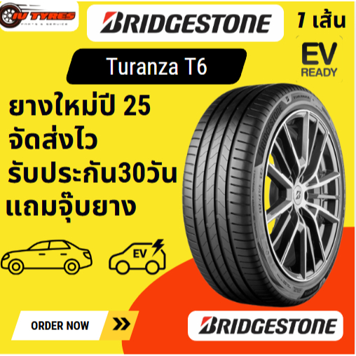 BRIDGESTONE TURANZA 6 1 เส้นปี26 255/40R21 285/35R21 ยางรถยนต์ ขอบ21 ยางใหม่