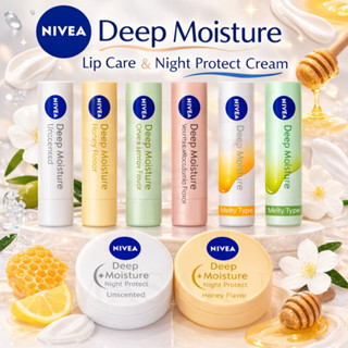 [แท้/ส่งด่วน] NIVEA Deep Moisture Lip Balm ลิปมันนีเวียญี่ปุ…