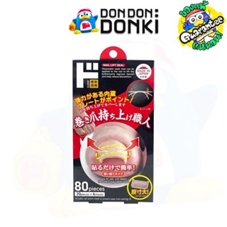 แผ่นแปะเล็บขบ Nail Lift Seal Jonetz