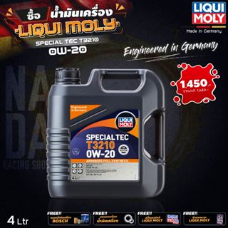 [ ใส่โค้ด NADALQT04 ] น้ำมันเครื่อง Liqui Moly Special Tec T…