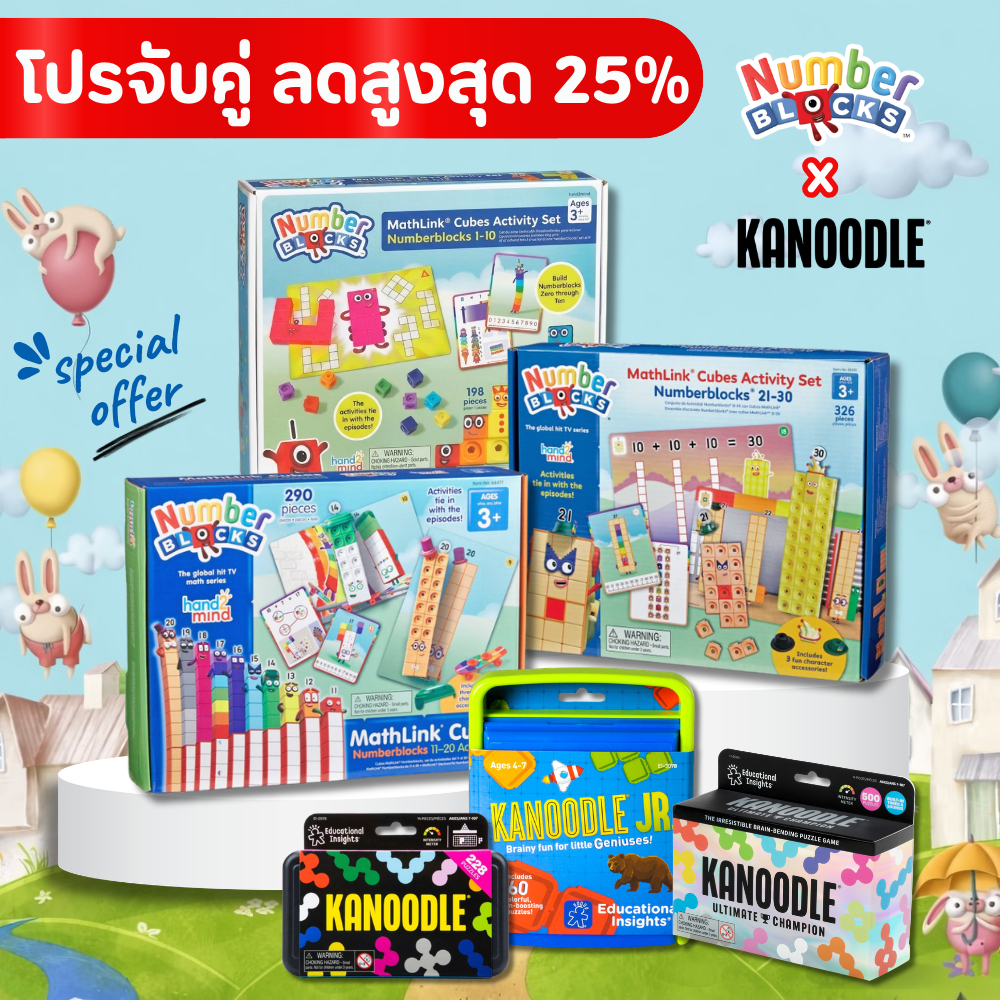 Numberblocks + Kanoodle Combo Set
