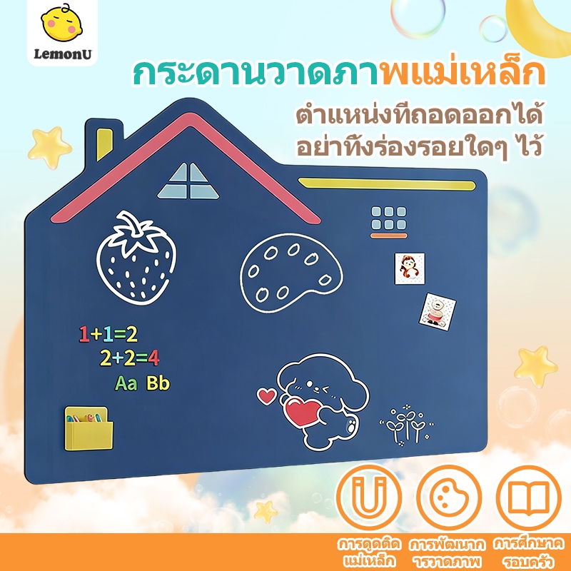 บอร์ดแม่เหล็กบ้าน สติกเกอร์ผนังวาดเด็ก สติกเกอร์กระดานดินสอแม่เหล็กผนังเด็ก สติกเกอร์ผนังวาดสำหรับทารก แม่เหล็ก