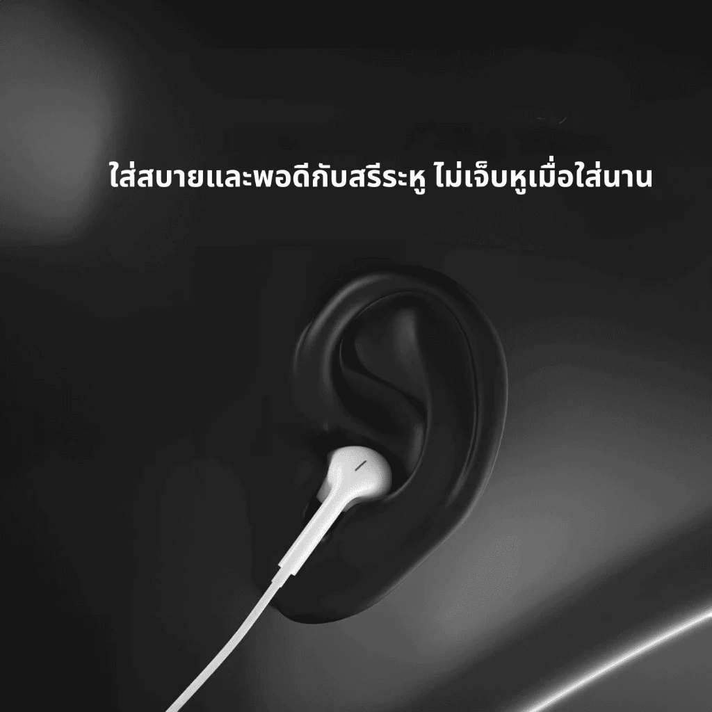 KiiP หูฟังมีสาย 3.5mm HD Call ลดดีเลย์ สายทน thumbnail 3