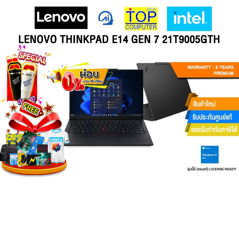 [ผ่อน 0% 10 ด.]LENOVO THINKPAD E14 GEN 7 21T9005GTH /Core 5 210H/ประกัน 3 Years Premier