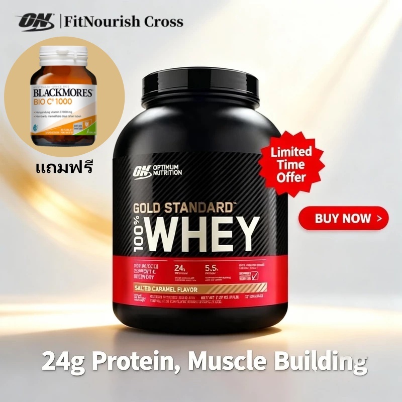 Optimum Nutrition Gold Standard Whey Protein 5 Lbs. เวย์โปรตีน โปรตีนไทย แถม VC