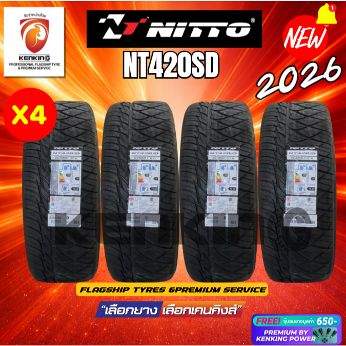 [ผ่อน 0%] ยางรถกระบะ,รถSUV ขอบ18-20 NITTO รุ่น 420SD ยางใหม่ปี 2025-2026 ( 4 เส้น) Free!! จุ๊บยาง Pr