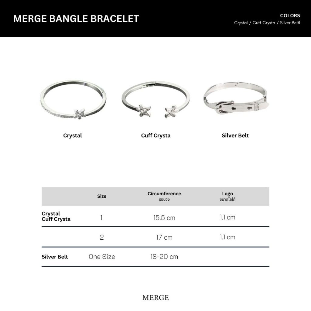 Merge Official - Merge Bangle Bracelet (พร้อมส่ง) รูปที่ 6