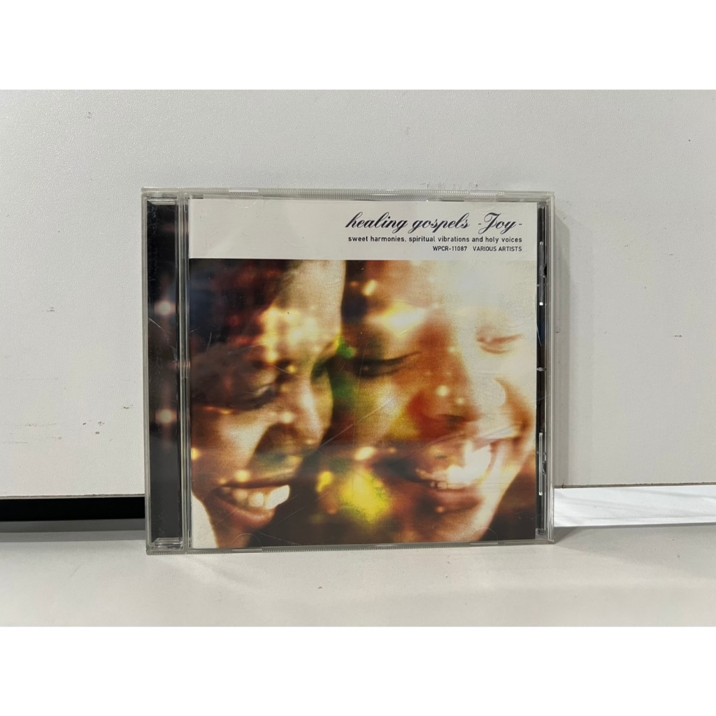1 CD MUSIC ซีดีเพลงสากล Aweet harmonies, spiritual vitirations and haly voices (B4B37)