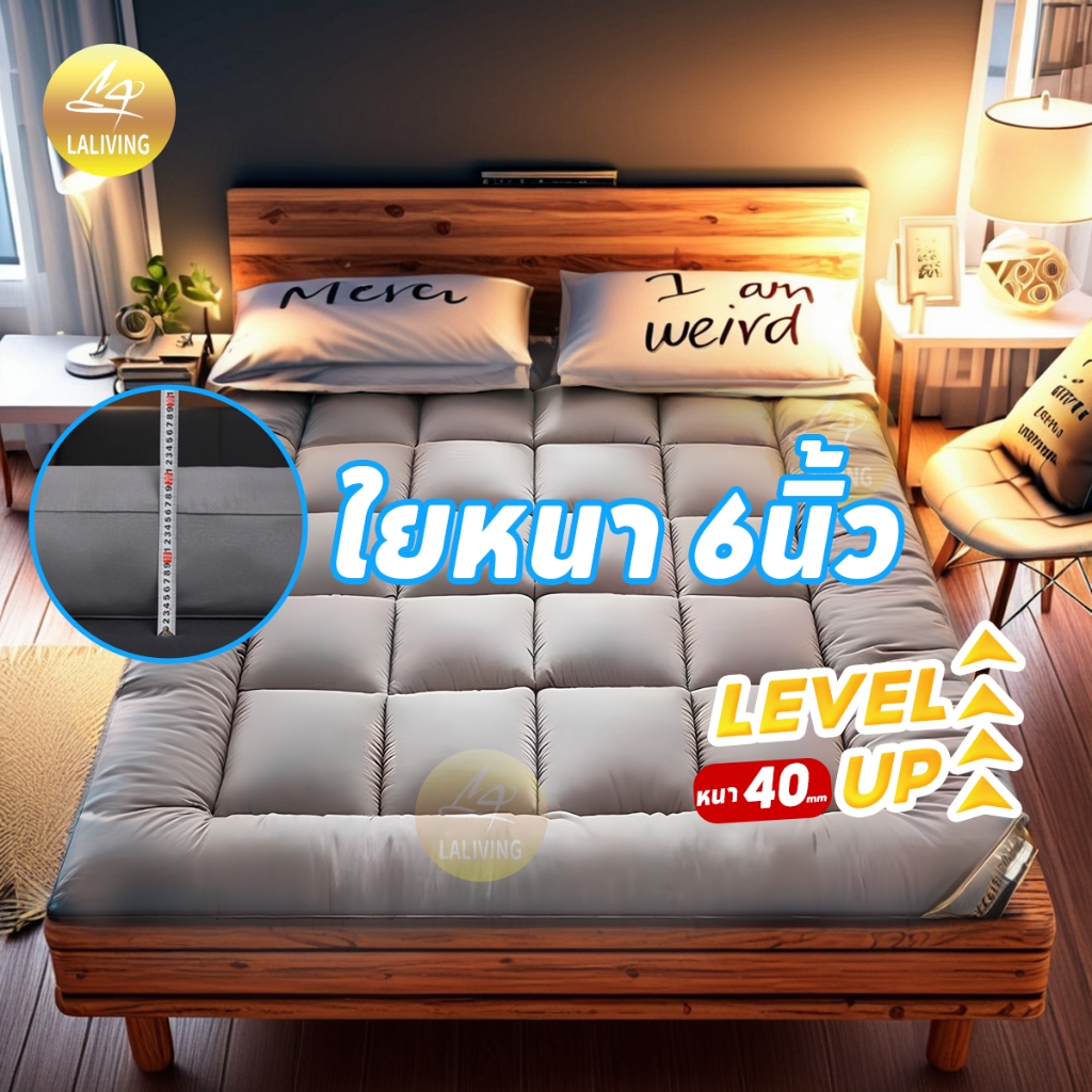 ท็อปเปอร์ 6 นิ้ว (ถึงมือลูกค้า 3-4นิ้ว)  6ฟุต 5ฟุต 3.5ฟุต นุ่มนอนสบาย topper ทอปเปอร์ Topper ที่นอนปิคนิค ปิกนิก