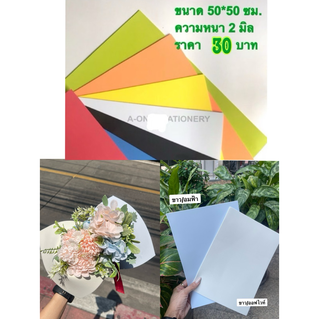 แผ่นยางEVAโฟมสีดำเรียบ หนา 2มิล ขนาด130*230ซม