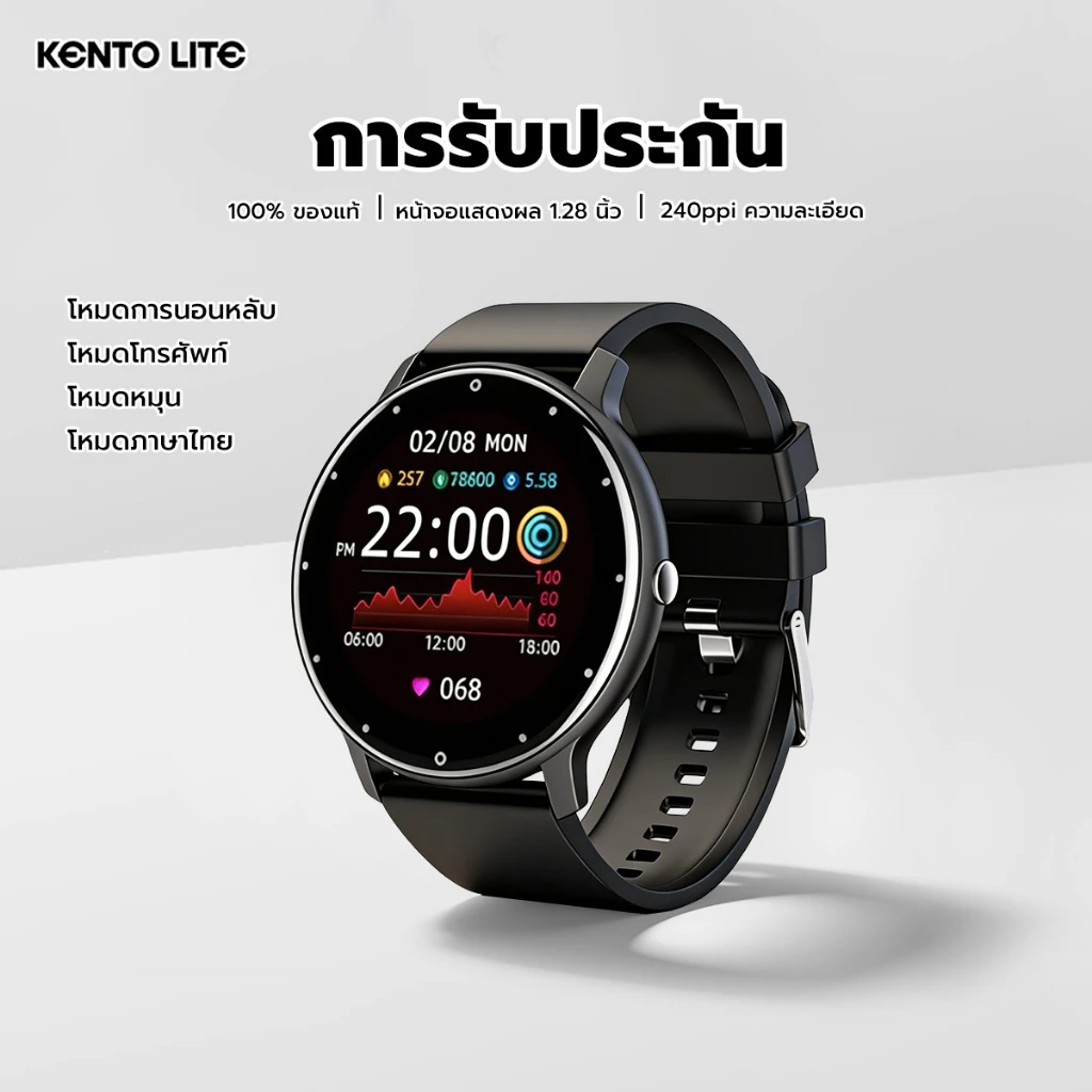 KENTO LITE SmartWatch สมาทวอช สมาร์ทวอทช์ จอสัมผัส 1.28นิ้ว IP67 Fitness วิ่ง ว่ายน้ำ โทรออก วัดกีฬา เพื่อการออกกำลังกาย
