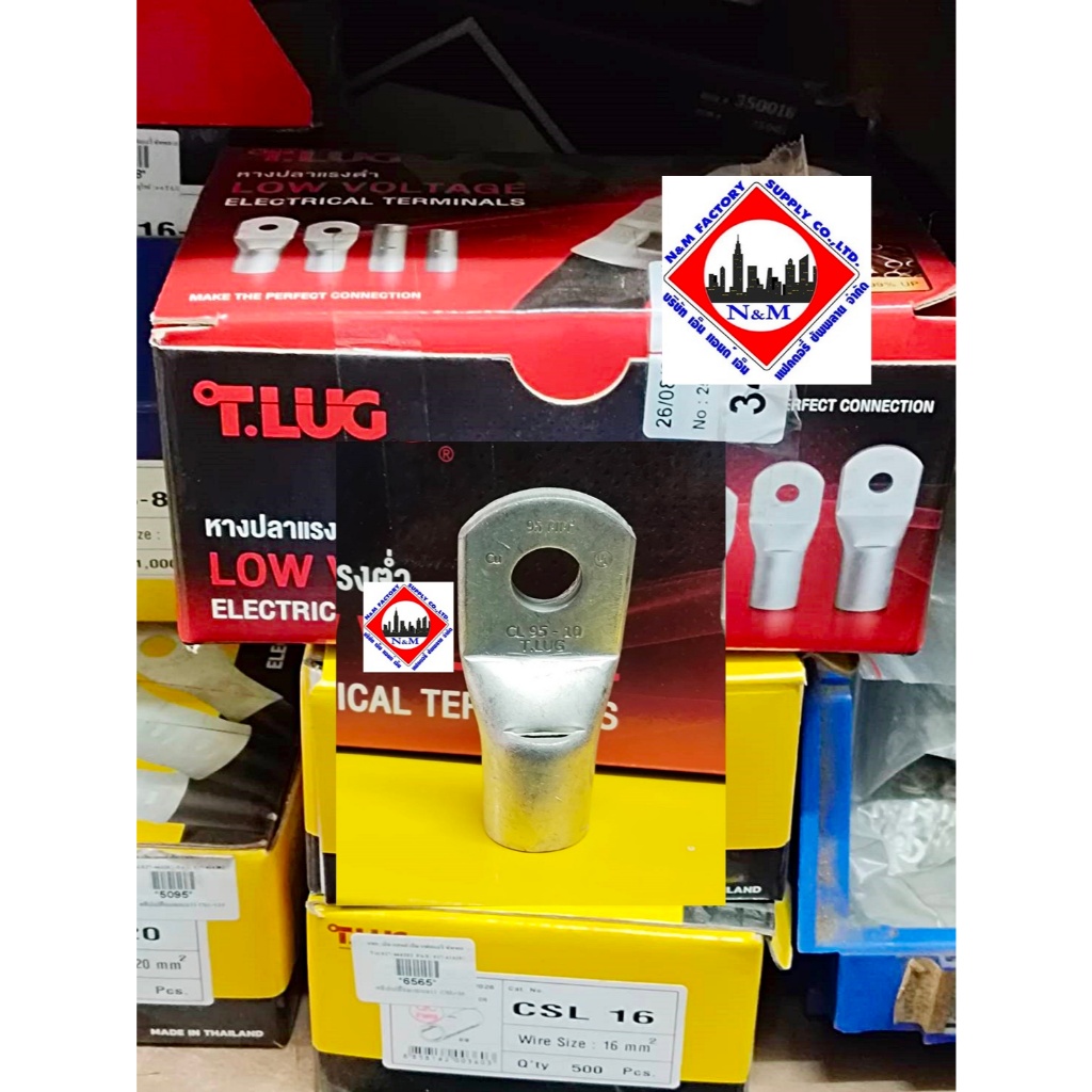 หางปลาทองแดงหนา 2 ชั้น ทรงยุโรป รุ่น CL95-8,CL95-10,CL95-12 แบรนด์ T-LUG