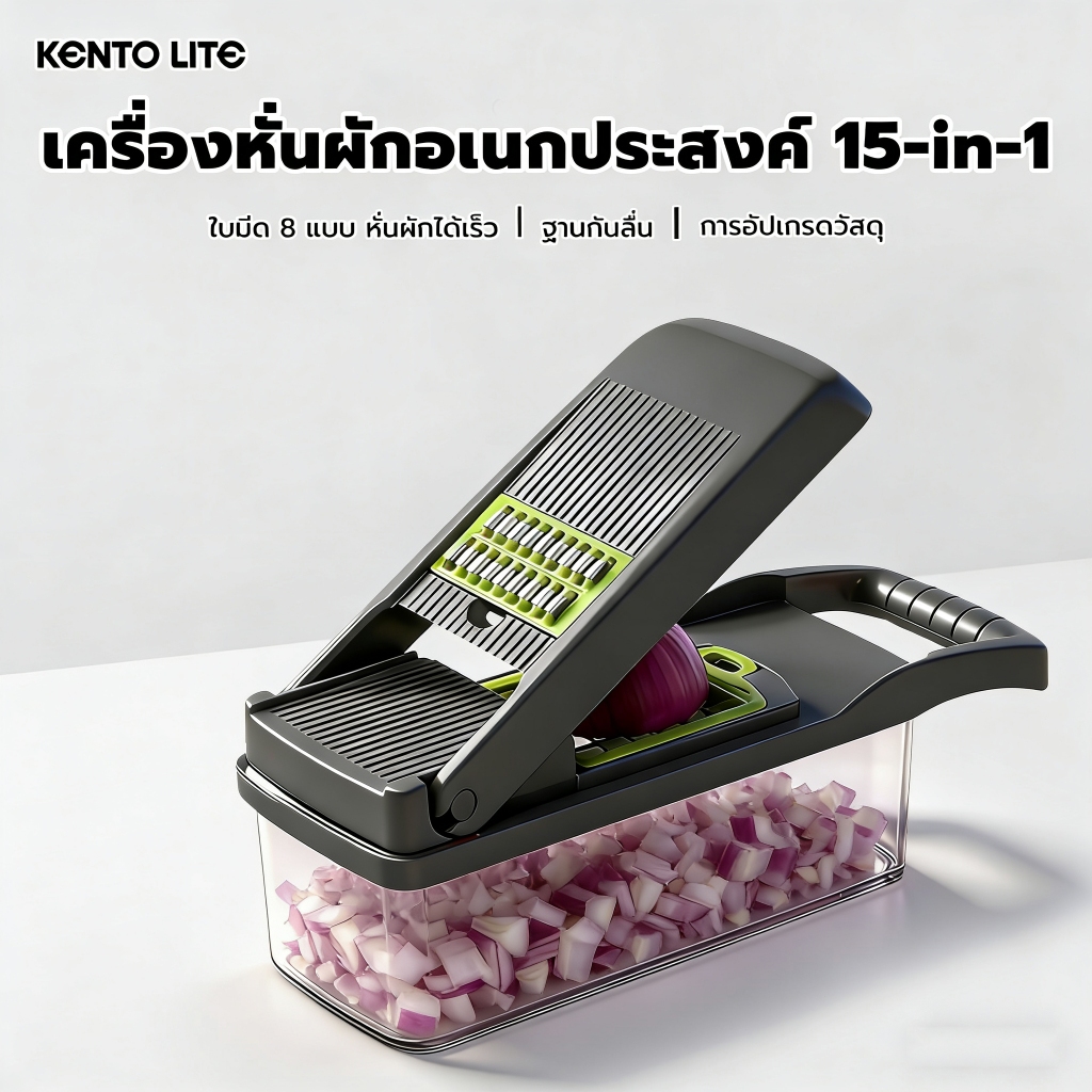 KENTO LITE 15in1 ที่สไลด์ผัก ที่หั่นผัก เครื่องหั่นอาหาร เครื่องหั่นผัก เครื่องตัดผักสแตนเลส