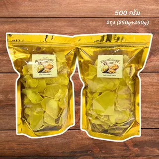[ส่งทันที]💛 ทุเรียนทอดกรอบ เกรดA 100g / 250g / 500g จากสวนจันทบุรี ชิ้นสวย ทอดสดใหม่ ไม่อบน้ำมัน