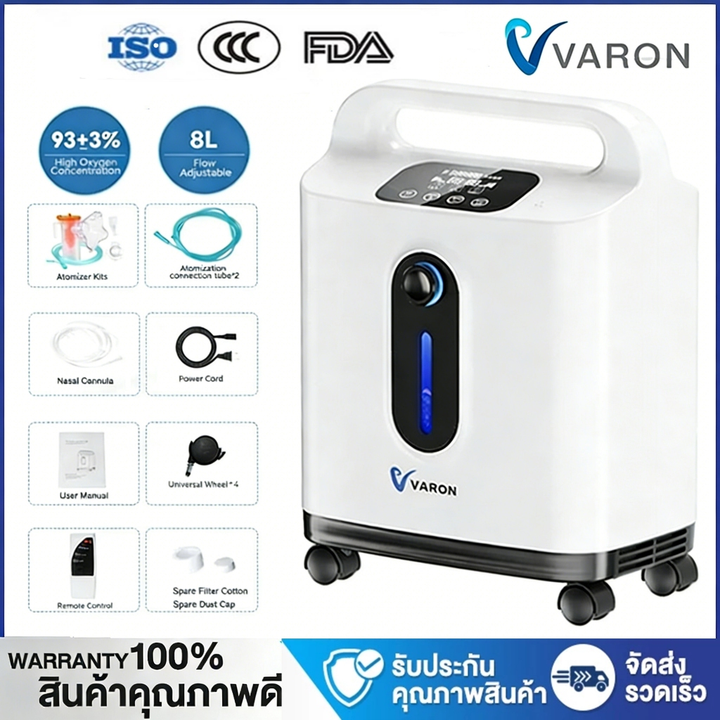 VARON Oxygen Concentrator 1-8 Litres/Minute, ปรับความเข้มข้นได้ 90% ± 3% แบบพกพาพกพา Handle สําหรับใ