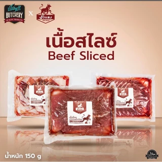 เนื้อสไลซ์ปิ้งย่างถาดดำ งัวแดง รสชาติ original ยุคเเรกเนื้อแท้พี่โต 150 กรัม