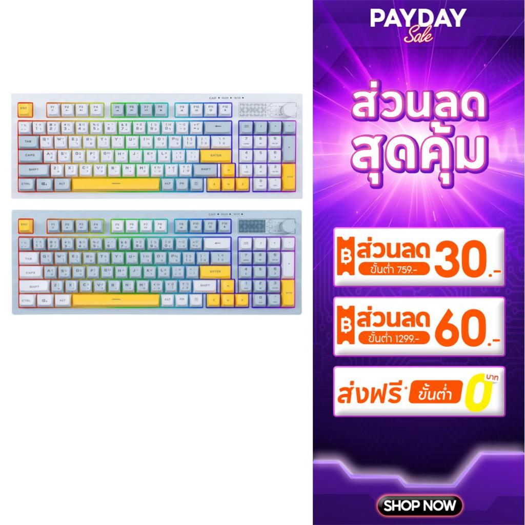 [กรุงเทพฯ ด่วน 4 ชั่วโมง] Nubwo คีย์บอร์ด Membrane Switch รุ่น NK55 เสียงเบาปุ่มนุ่ม เชื่อมต่อแบบสาย มีปุ่มเพิ่ม ลดเสียง