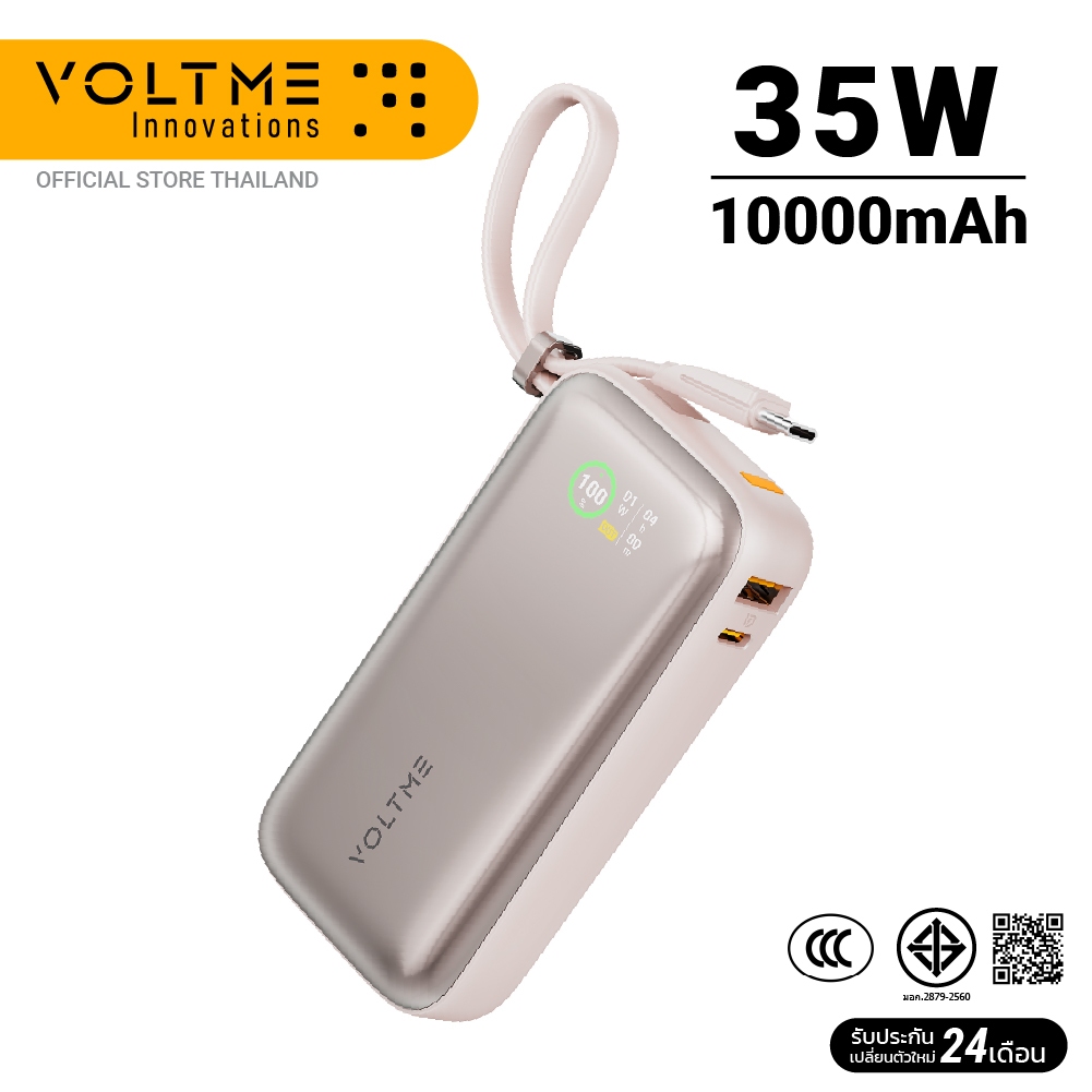 VOLTME HYPERCORE Z 10K POWER BANK
