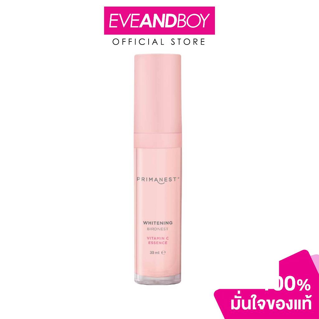 PRIMANEST - Whitening Birdnest Vitamin C Essence
