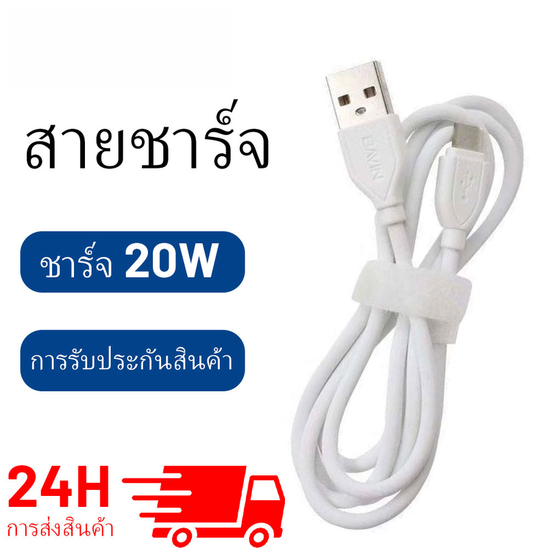สาย Micro USB 3A สายชาร์จ USB เร็วสำหรับ HTC สายชาร์จข้อมูล USB สายโทรศัพท์มือถือ