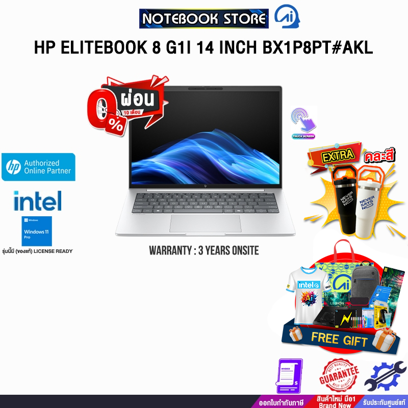 [ผ่อน 0% 10 ด.]HP ELITEBOOK 8 G1I 14 INCH BX1P8PT#AKL /Ultra 5 225U/ประกัน 3 Years Ons