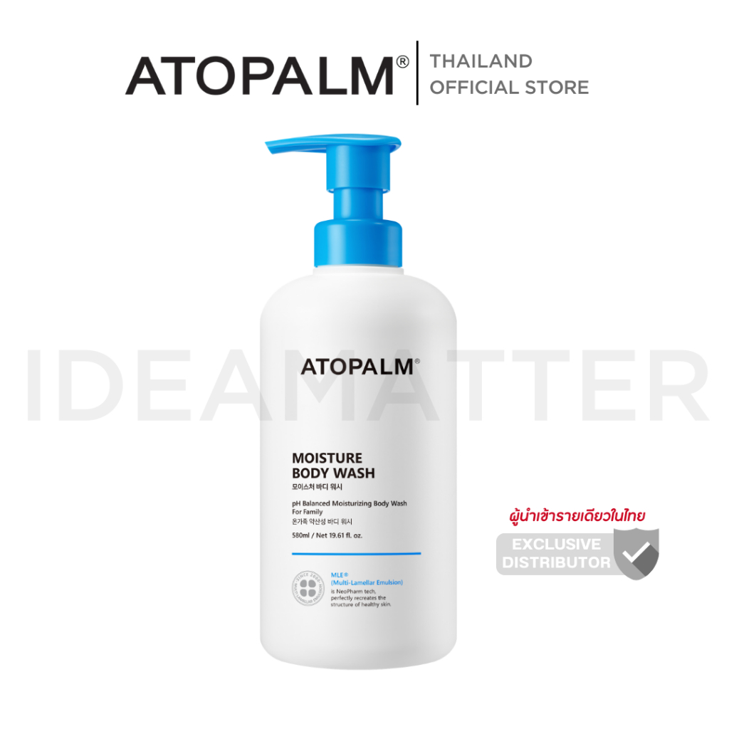 อโทปาล์ม มอยซ์เจอร์ บอดี้ วอช 580มล.