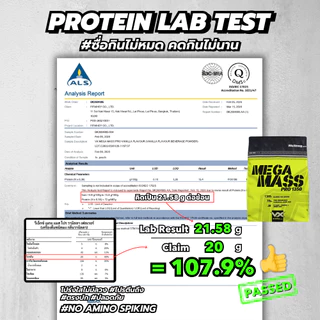 VITAXTRONG MEGA MASS PRO (1 LB) | MASS PROTEIN 70G