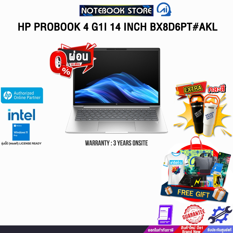 [ผ่อน 0% 10 ด.]HP PROBOOK 4 G1I 14 INCH BX8D6PT#AKL /Ultra 7 255H/ประกัน 3 Years Onsit
