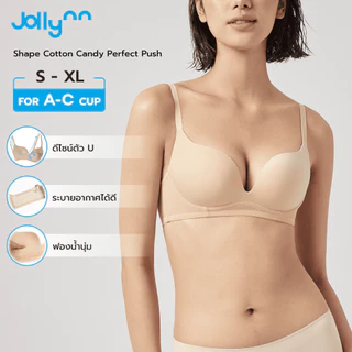 [Exclusive] Jollynn Shape Cotton Candy Perfect Push เสื้อใน ไร้โครง สวมสบาย คัพ3/4 ผ้าระบายอากาศดี ดีไซน์ทรงตาแมว