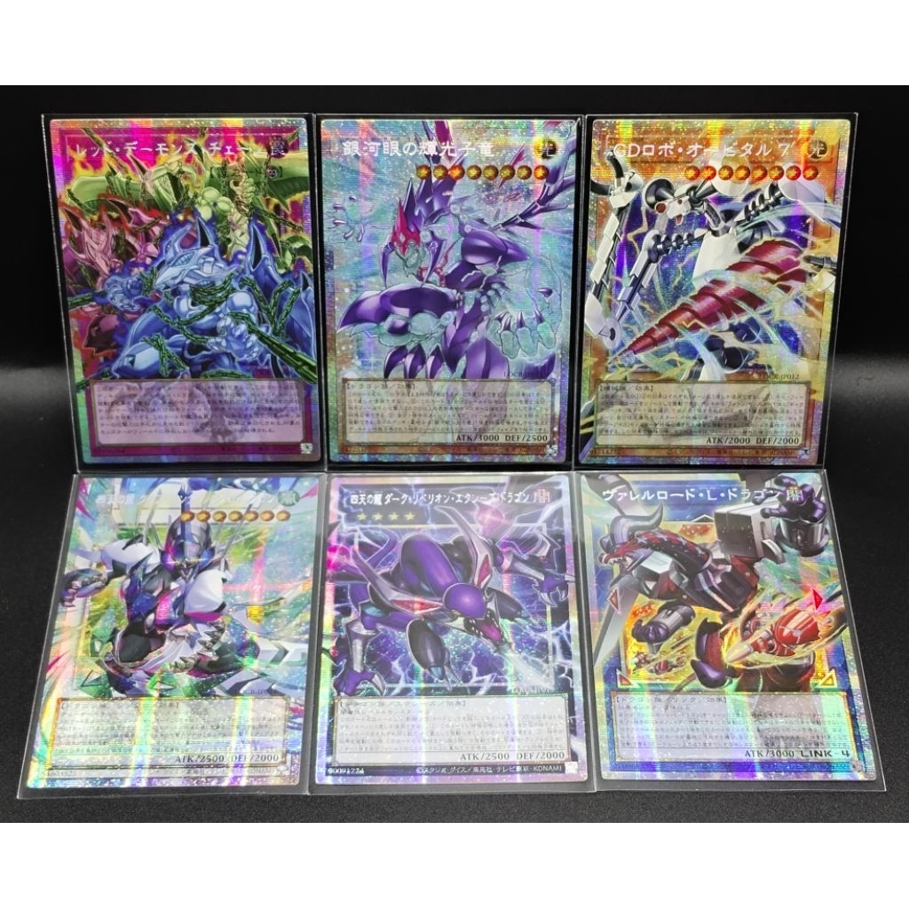 Yugioh LOCR แยกใบ OF PSE  Limit Over Collection: Rivals