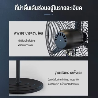 CAMEL 35นิ้ว พัดลมอุตสาหกรรม ลมแรงระบายความร้อนได้ผลสูง พัดลมตั้งพื้น พัดลมติดผนัง พัดลม อุตสาหกรรมสไลด์กําลังสูง
