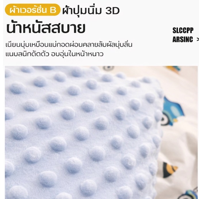 ที่นอนเด็ก ซักได้ทั้งชิ้น ที่นอนเด็กอนุบาล  ที่นอนเด็กอนุบาลหมอน คอตตอน พับง่าย ถอดซักได้ พกพาง่ ราคา ถูกที่สุด ดีลบีเคเค แกลเลอรีภาพที่ 3