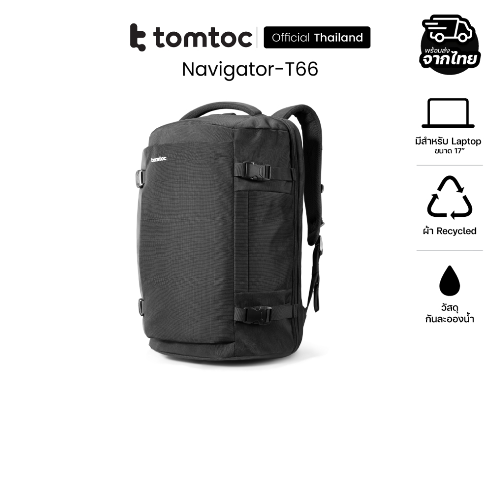 Tomtoc Navigator T66 Travel Laptop Backpack กระเป๋าเป้สะพายหลัง ความจุ 40L