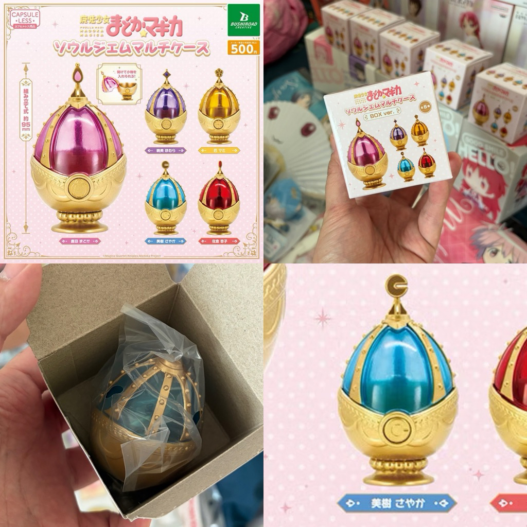 *พร้อมส่งในไทย มือ1แกะเช็ค* มาโดกะ โซลเจม Magical Girl Madoka Soul Gem สีฟ้า พร้อม