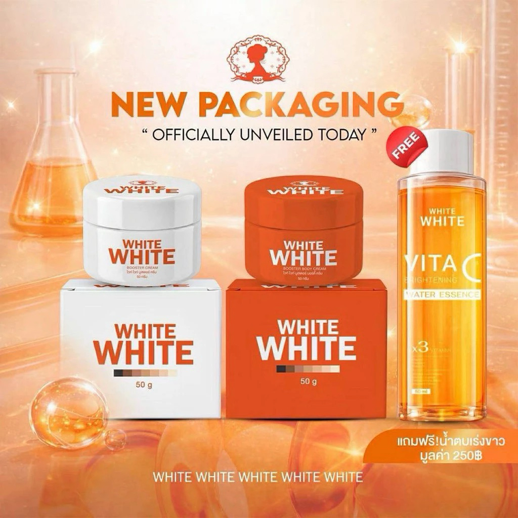 Light White  White White Body Cream ไลท์ไวทฺ ไวท์พลัส