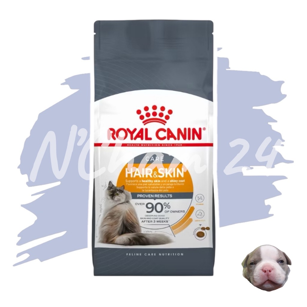 Royal Canin Hair & Skin 2kg,4Kg และ 10kg อาหาร แมวโต เน้น บำรุงขน และ ผิวหนัง hair&skin