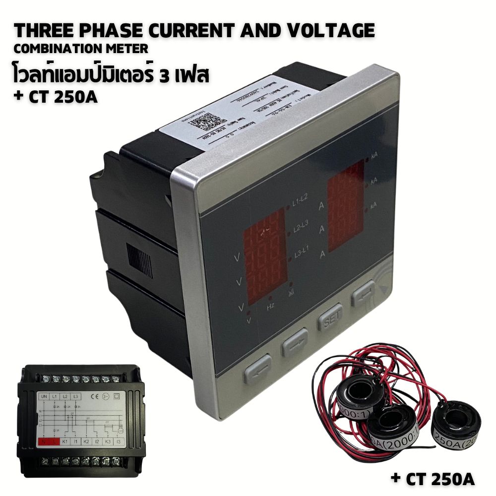 EM-06-96 โวลต์แอมป์ มิเตอร์ 3 เฟส  พร้อม CT 100A  250A Volt Amp Meter 3 Phase ( สต๊อกในประเทศ)
