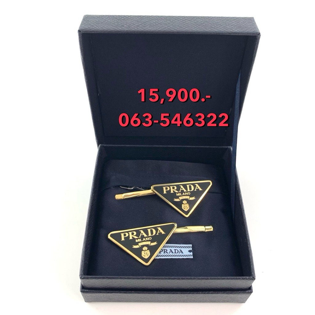 Prada Metal hair pins กิ๊บติดผมโลหะ 1IF051 ของแท้ 100%