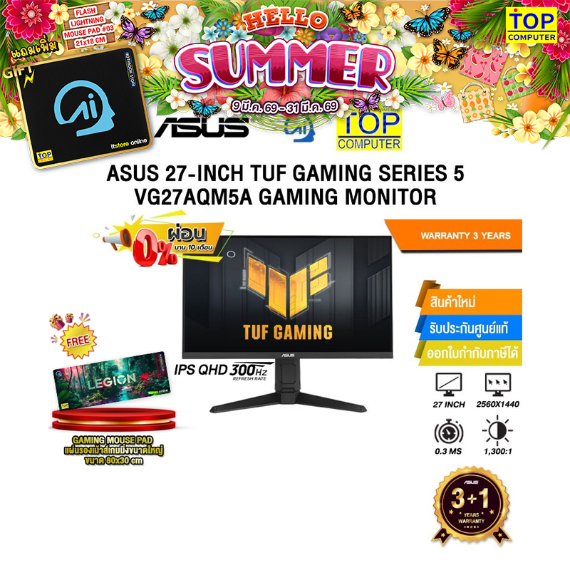 [ผ่อน 0% 10 ด.]ASUS 27-INCH TUF GAMING SERIES 5 VG27AQM5A GAMING MONITOR (IPS QHD 300Hz)/ประกัน 3 Ye