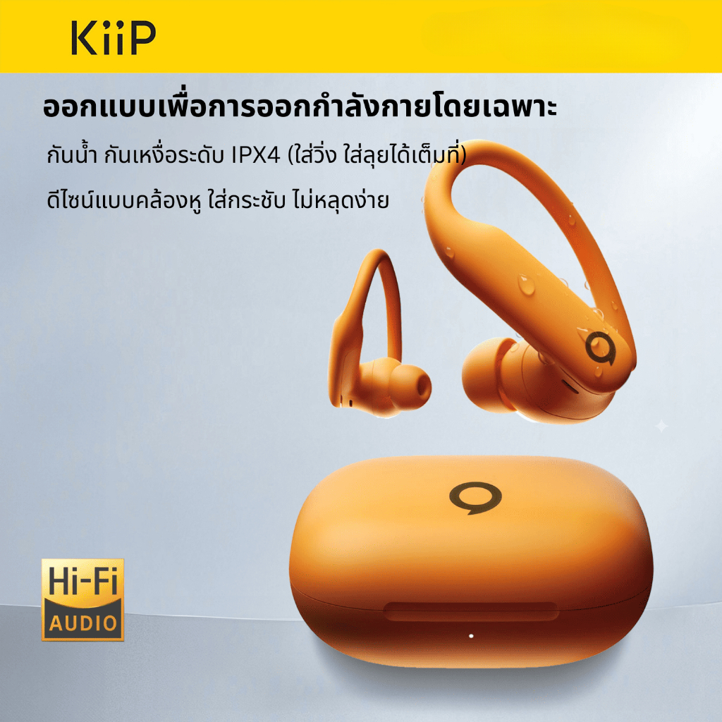 KiiP T50 Lite หูฟัง TWS ไร้สาย เสียง Hi-Fi ตัดเสียงรบกวน ENC กันน้ำ เหมาะกับกีฬา