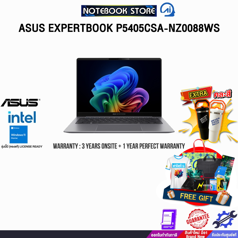 ASUS EXPERTBOOK P5405CSA-NZ0088WS/Ultra 7 258V/ประกัน3YearsOnsite+1Y Perfect Warranty/BY NOTEBOOK ST