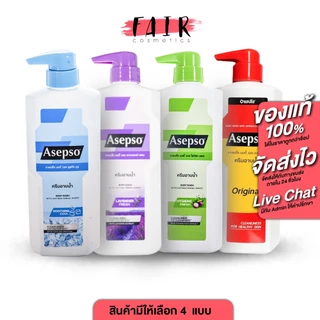 Asepso Body Wash Original/Hygienic Fresh/Soothing Cool/Lavender[ขนาดใหญ่]อาเซปโซ บอดี้ วอช ออริจินัล/ไฮจินิค เฟรช/ซูธทิ่