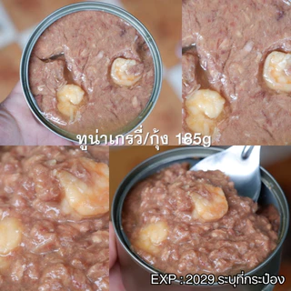 😻CAT HOUSE⭐ 140-200g ขายดีอันดับ1 อาหารแมวกระป๋อง อาหารแมวเปียก อาหารสุนัข กระป๋องเปลือย