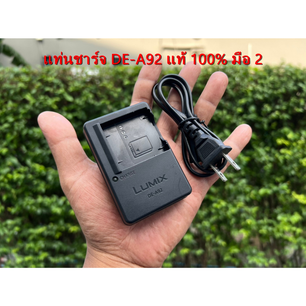 DE-A92 มือ 2 แท้ 100% แท่นชาร์จแบต DMW-BCK7E DMW-BCK7GK DMW-BCK7PP ACD-341 Panasonic NCA-YN101F NCA-